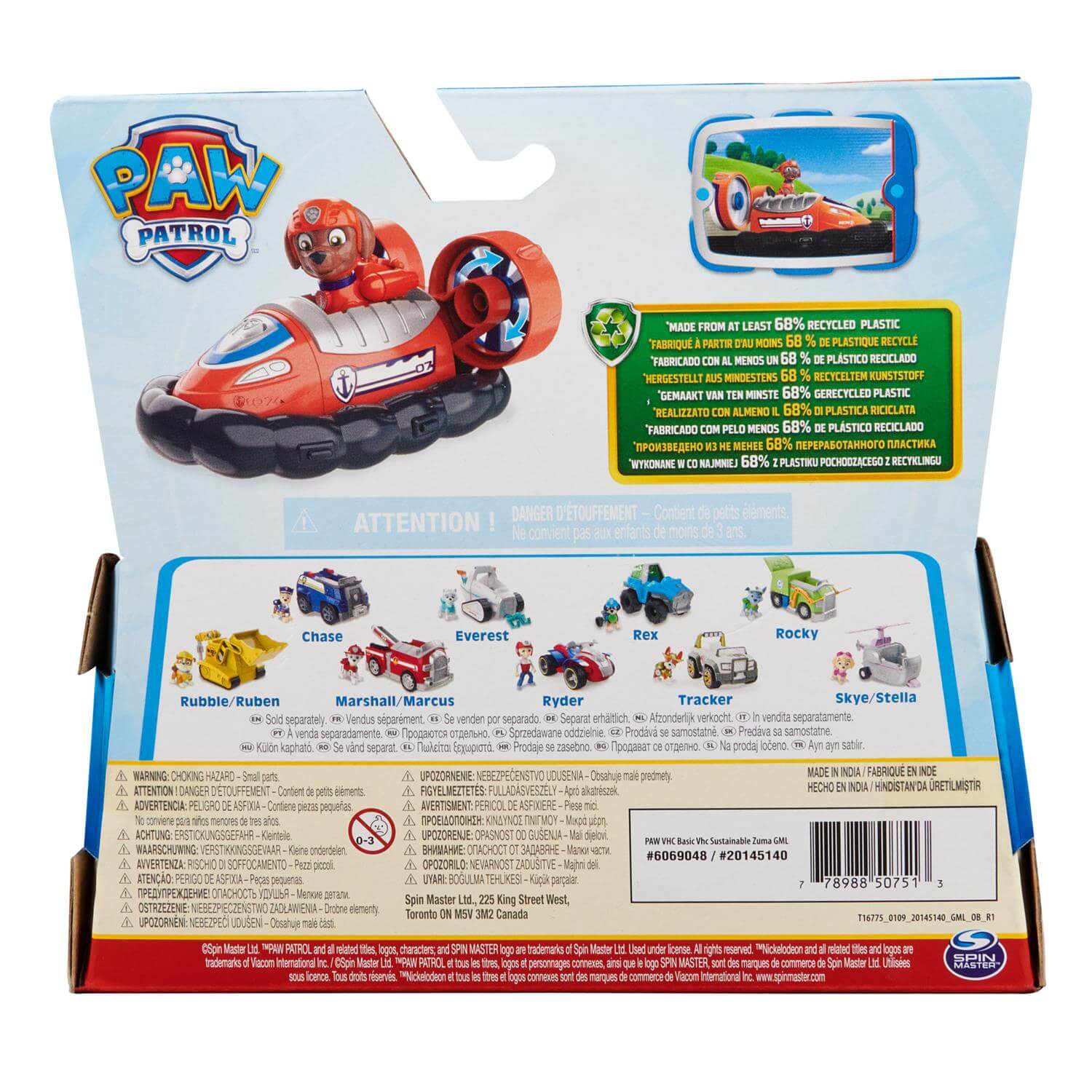 PAW Patrol Zuma and Hovercraft Figure Set