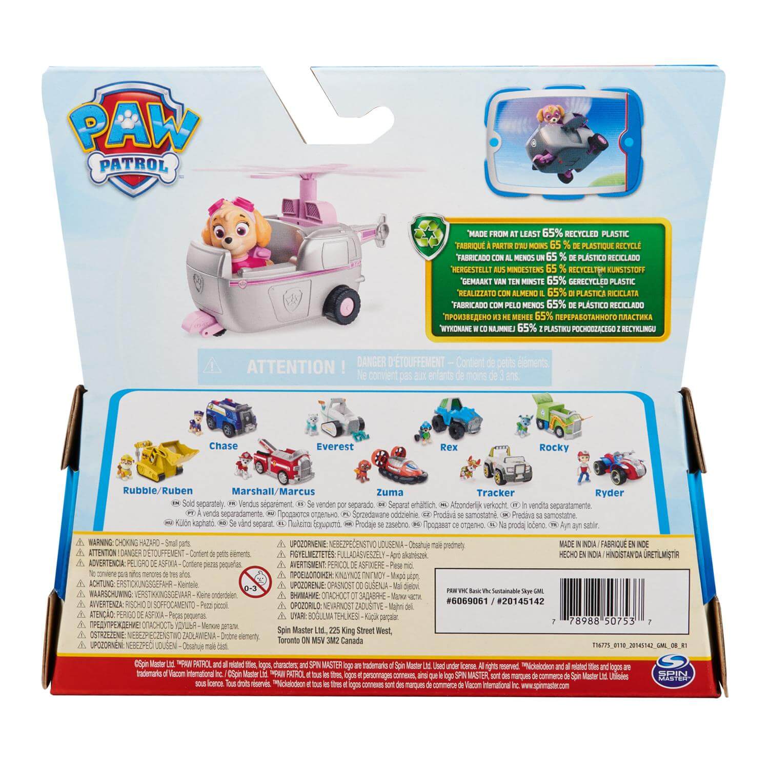 PAW Patrol Skye and Helicopter Figure Set