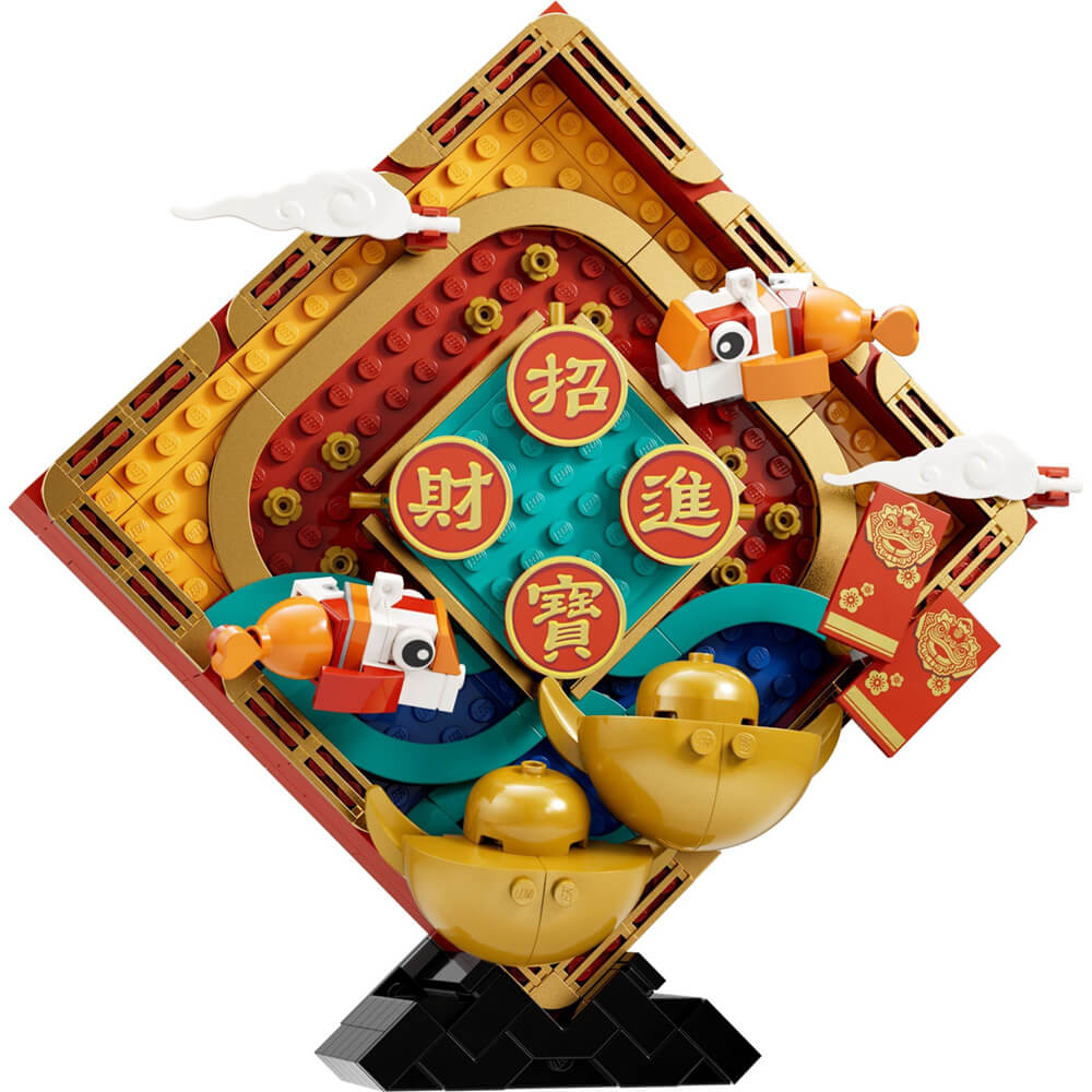 LEGO® Chinese Festivals Lunar New Year Display 872 Piece Building