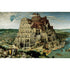 Ravensburger 5000 pc Puzzles - Brueghel the Elder: The Tower of Babel